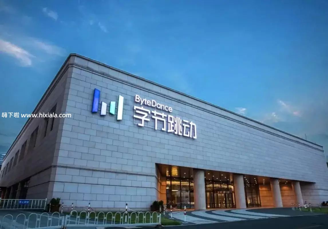 原豆包大模型负责人，此前被曝婚内出轨下属！字节跳动辞退处理