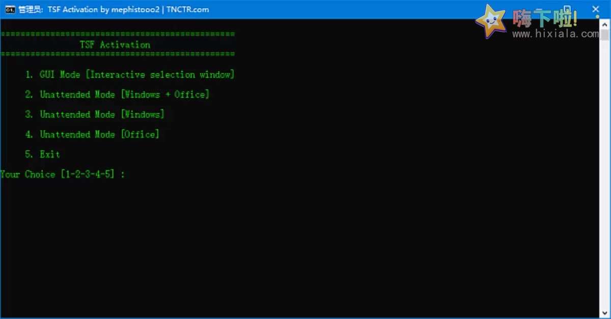 PowerShell TSF 激活工具（一键激活Windows与Office软件）v4.0 绿色便携版