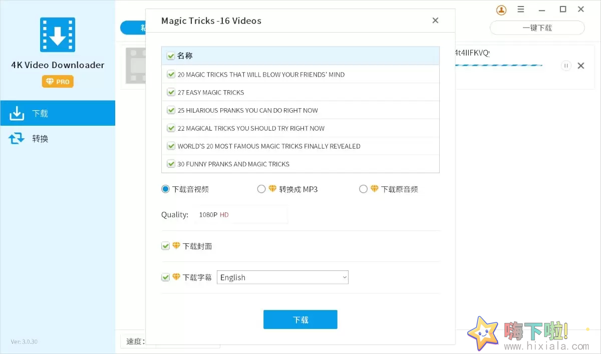 高清4K视频一键下载 4K Downloader v5.15.10 便携新版