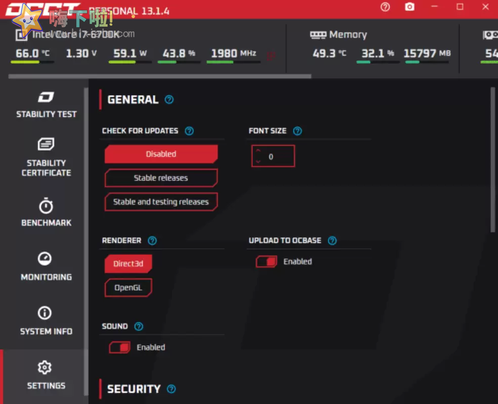 OCCT硬件烤机测试软件 v14.2.3.99 便携高效版