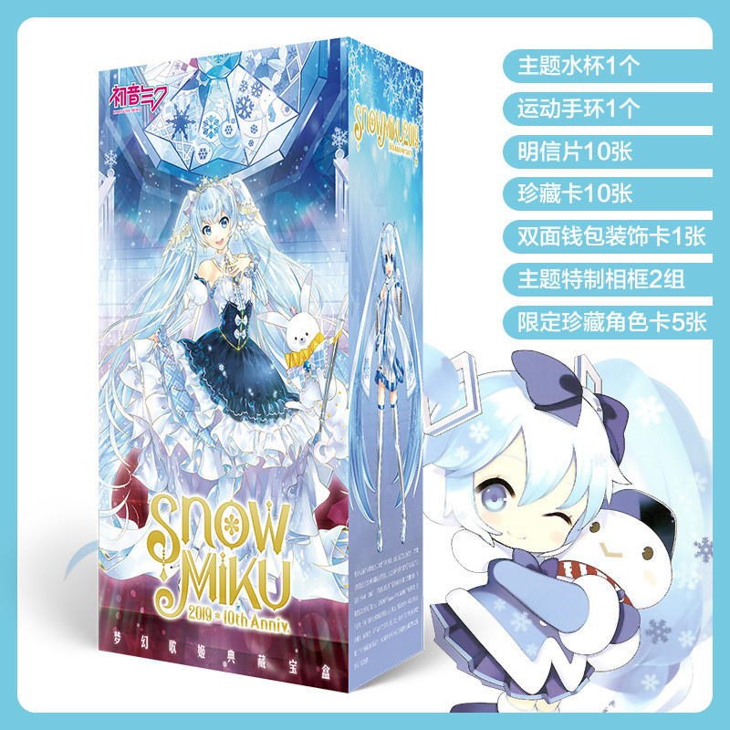初音画集未来VOCALOID礼盒动漫画册明信片图画海报二次元miku周边